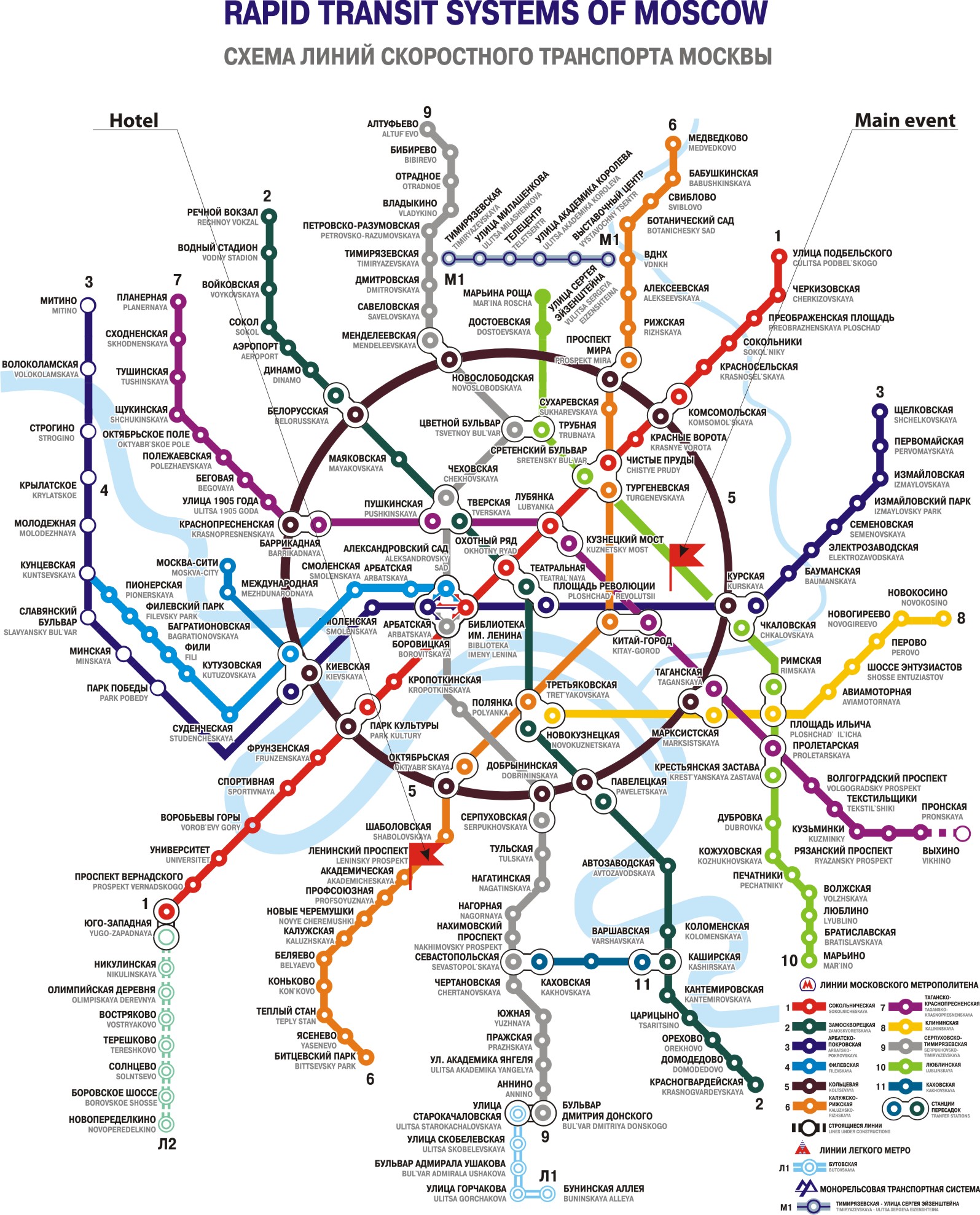 Схема московского метро аэропорты Схема московского метро аэропорты